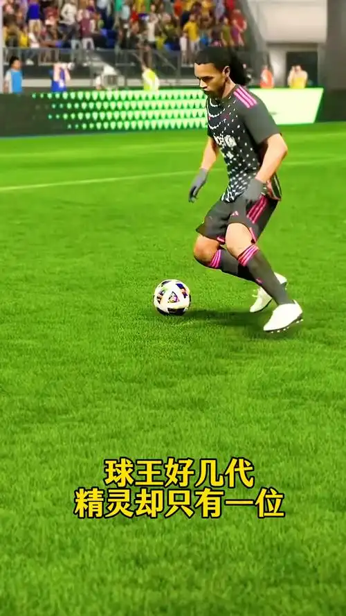 中国足球逐